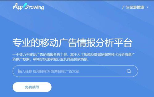 國內(nèi)優(yōu)質(zhì)網(wǎng)絡(luò)營銷推廣工具與軟件開發(fā)平臺(tái)推薦